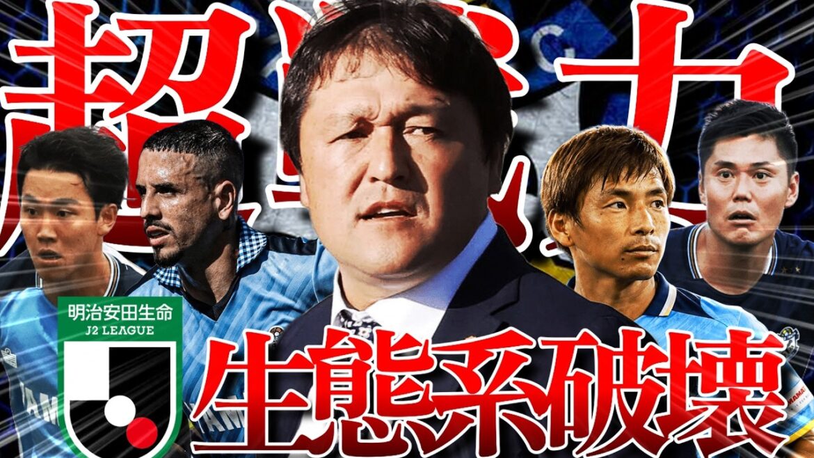 [Already promoted? ]Thorough analysis of Iwata, who made the best reinforcements this off-season
