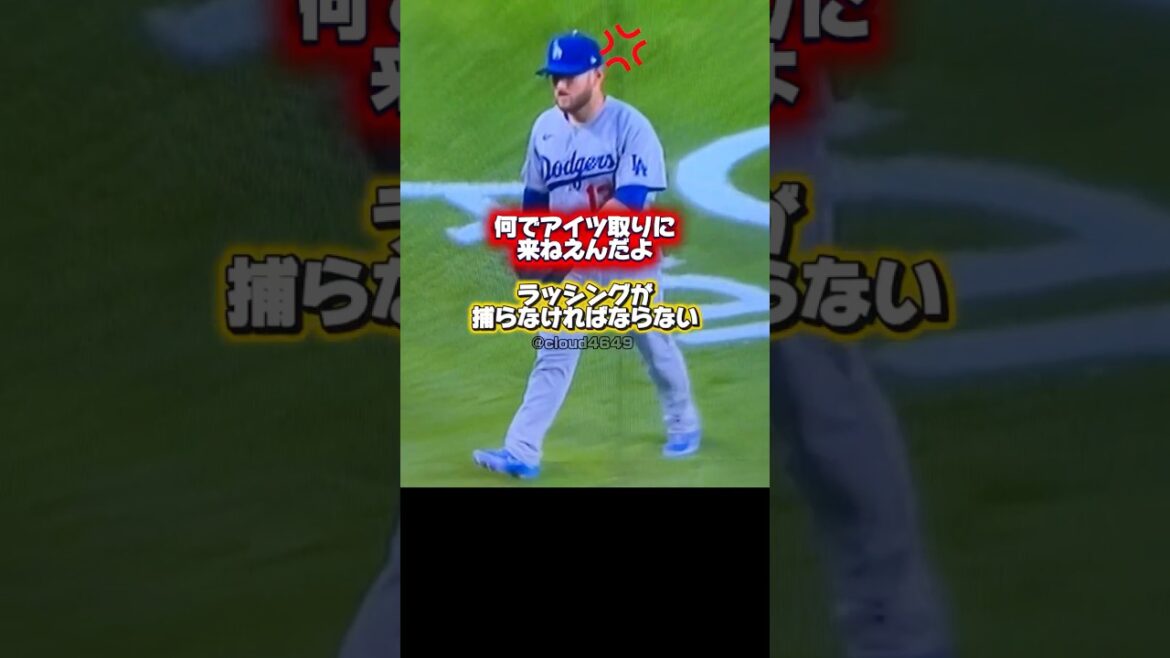 Max Muncy is amazed at the lashing! Dodgers Shohei Ohtani too… Max Muncy is amazed at the lashing! Dodgers Shohei Ohtani too...