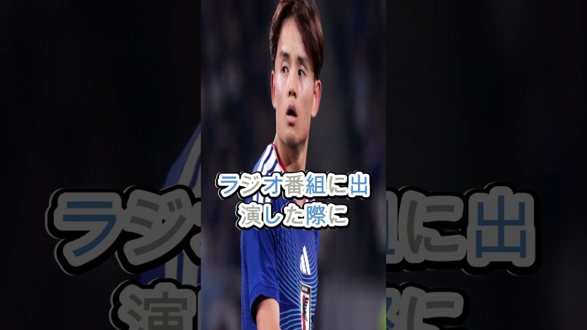The only soccer player that Takefusa Kubo respects. The only soccer player that Takefusa Kubo respects.