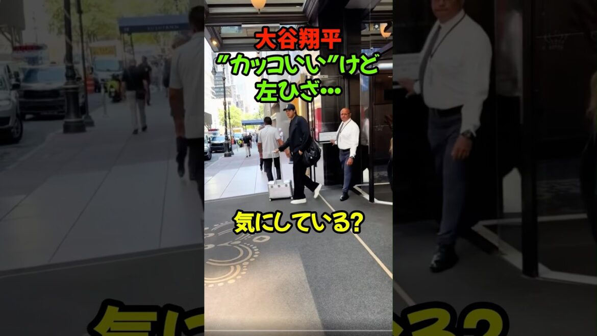 Shohei Ohtani injects lubricant into left knee, seems to aim to return to mound on 23rd #Shohei Ohtani #Dodgers #left knee #drainage Shohei Ohtani injects lubricant into left knee, seems to aim to return to mound on 23rd #Shohei Ohtani #Dodgers #left knee #drainage