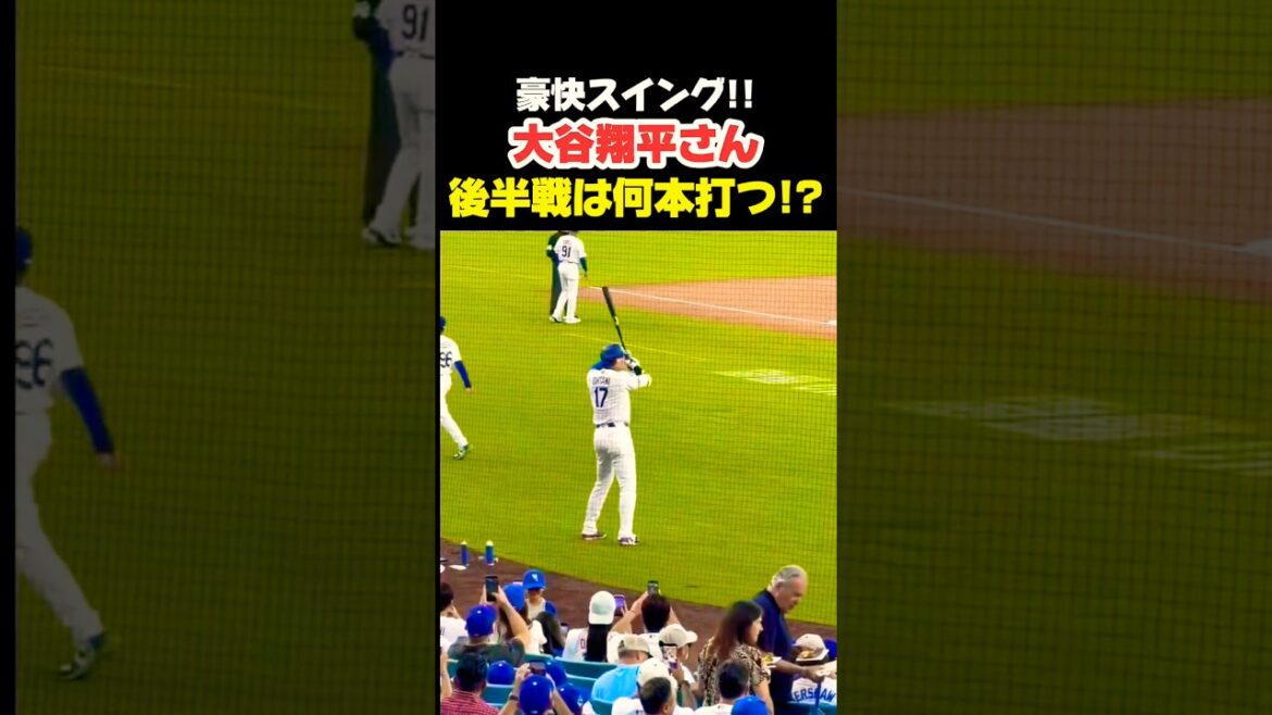 Shohei Otani’s dynamic swing!! ︎ Looking forward to the second half 🙌 #Shohei Ohtani #mlb #shorts #dodgers #Dodgers #baseball #ohtani #baseball #pitcher Shohei Otani’s dynamic swing!! ︎ Looking forward to the second half 🙌 #Shohei Ohtani #mlb #shorts #dodgers #Dodgers #baseball #ohtani #baseball #pitcher