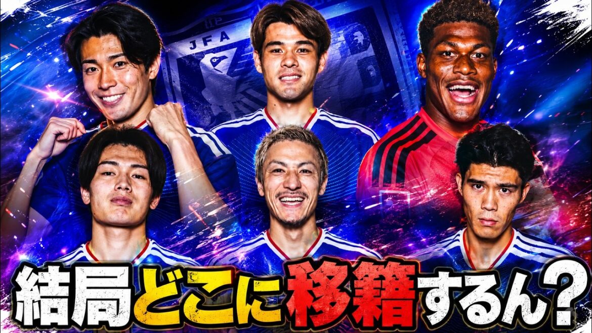 Let's talk about the transfer of Japanese players.