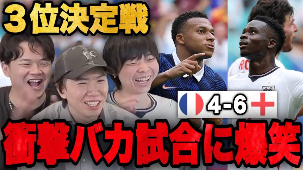 Ryo Ito Yopp laughs out loud as the 3rd place deciding match turns out to be a shockingly stupid match with a total of 10 shots.•••[Pre-chan]