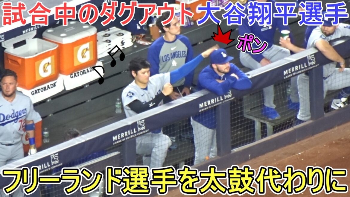 ♦ Dugout during the game ♦[Shohei Ohtani]vs. New York Yankees ~ Series first game ~ Dodgers vs Yankees 2026