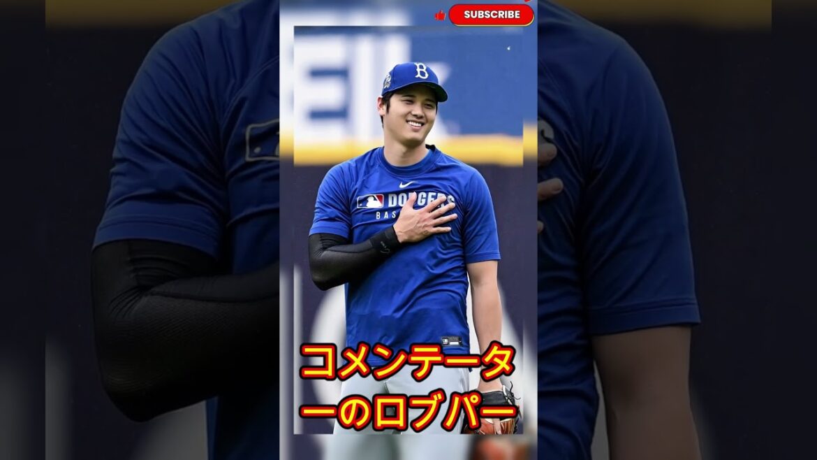 [Shohei Otani]``That's a girl's name lol'' Unexpected criticism of Otani at the award ceremony! Legend's angry comment[Overseas reaction MLB Major Baseball]#Professional Baseball