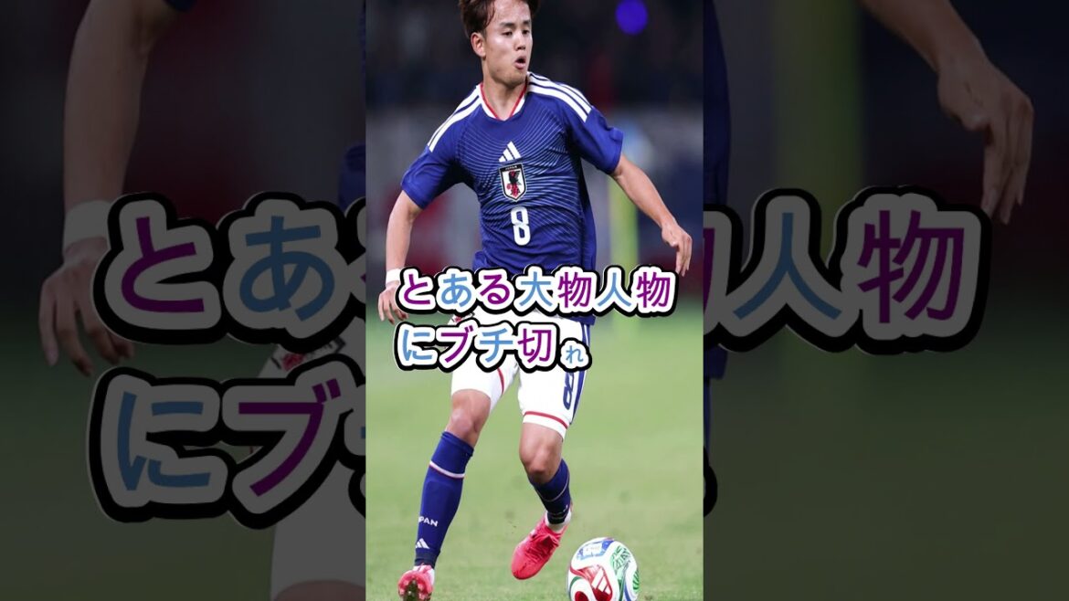 The only celebrity that Takefusa Kubo hates. #soccer #soccer chant #Japan National Soccer Team #soccer #soccer chant #Japan National Soccer Team #Football Hanashi #World Cup #J League #Football The only celebrity that Takefusa Kubo hates. #soccer #soccer chant #Japan National Soccer Team #soccer #soccer chant #Japan National Soccer Team #Football Hanashi #World Cup #J League #Football