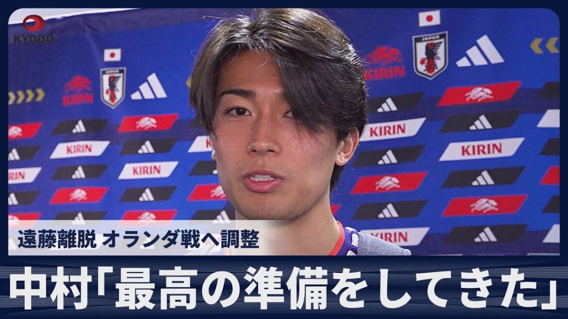 [Breaking news]Keito Nakamura ``I have made the best preparations'' Interview response after Endo's departure on the 11th