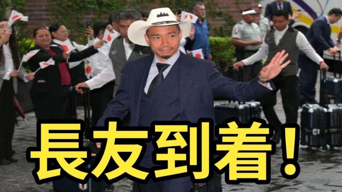 [Japan National Team]Yuto Nagatomo joins Monterrey! He appeared in a hat and was enthusiastically cheered by the local Japanese!