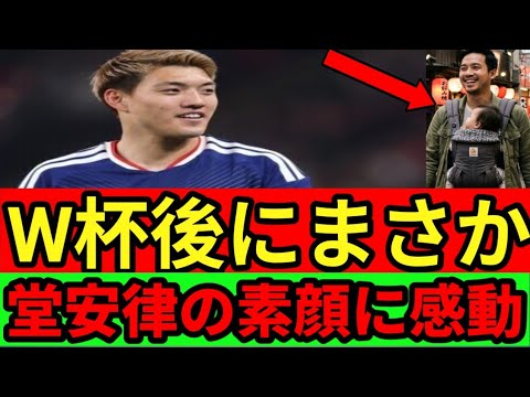 🚨Everyone was surprised after Ritsu Doan returned to Japan…😱 A storm of emotion at the place he went to for two days in a row and his “father’s true face”😭🇯🇵 🚨Everyone was surprised after Ritsu Doan returned to Japan...😱 A storm of emotion at the place he went to for two days in a row and his "father's true face"😭🇯🇵