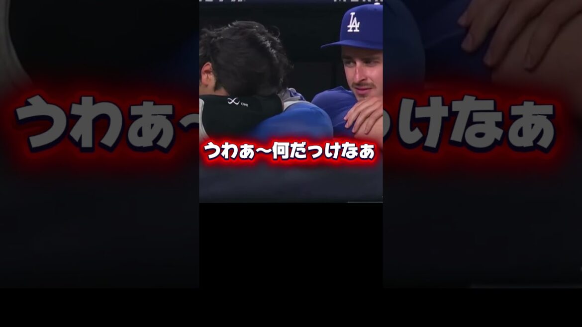 Dodgers Shohei Otani is hard to remember Dodgers Shohei Otani is hard to remember