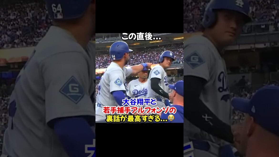 Alfonzo’s first major hit, which fulfilled his promise with Shohei Otani, is amazing…😭 Alfonzo's first major hit, which fulfilled his promise with Shohei Otani, is amazing...😭