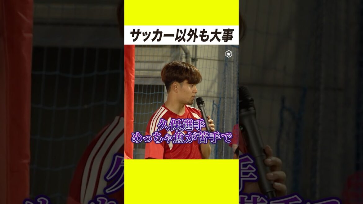 Takefusa Kubo conquered the fish 🐟 “It’s not just about soccer…” Takefusa Kubo conquered the fish 🐟 "It's not just about soccer..."