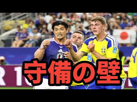 🔥Awakening of Shogo Taniguchi! Perfect defense even in an emergency appearance, becoming Japan’s trump card against Brazil🔥 🔥Awakening of Shogo Taniguchi! Perfect defense even in an emergency appearance, becoming Japan's trump card against Brazil🔥