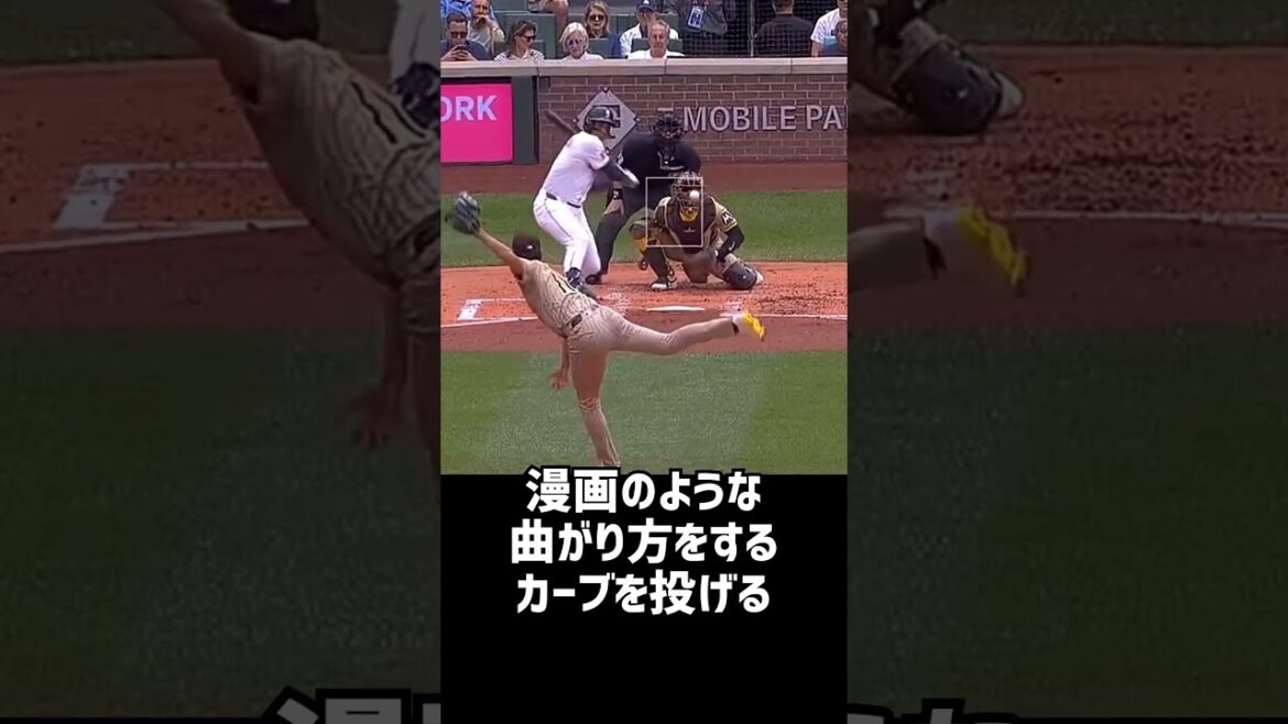 Too many pitches from Darvish lol Too many pitches from Darvish lol