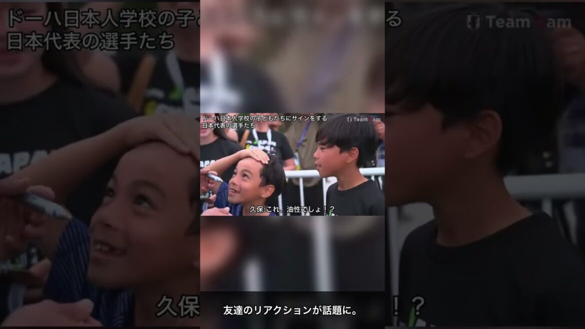 Mitoma signs immediately, Kubo responds calmly, being too far-reaching to the child’s demands lol #Shorts Mitoma signs immediately, Kubo responds calmly, being too far-reaching to the child's demands lol #Shorts