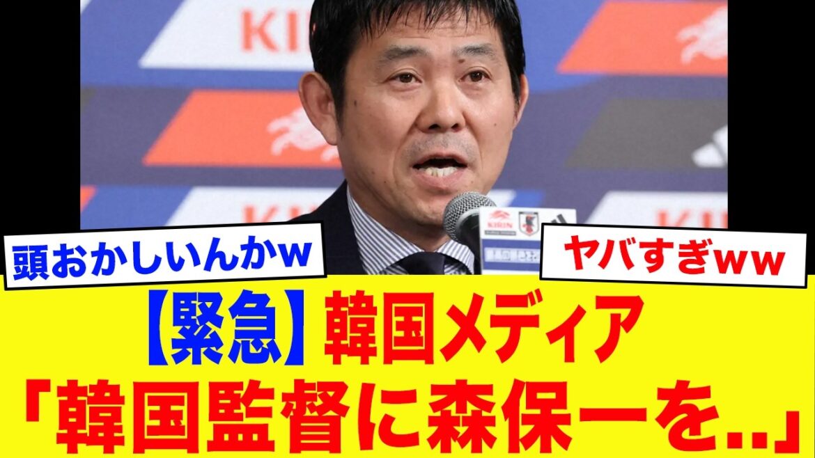 [South Korea's reaction]"I really hate Japan... but Hajime Moriyasu..." Korean media causes an uproar in the country with its unusual proposal...Finally admits the hopeless difference with Japan[World Cup][Japan's national soccer team]