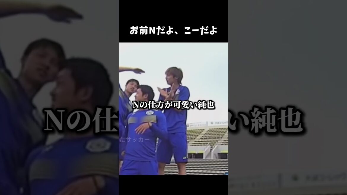 Junya can't help but laugh when the children cheer #Junya Ito #Japan National Soccer Team #shorts