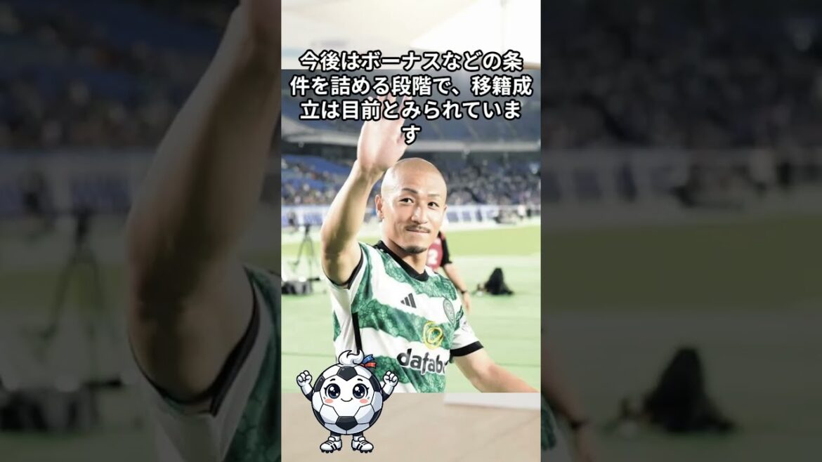 [Premier transfer imminent]2.1 billion yen offer to Daenen Maeda!