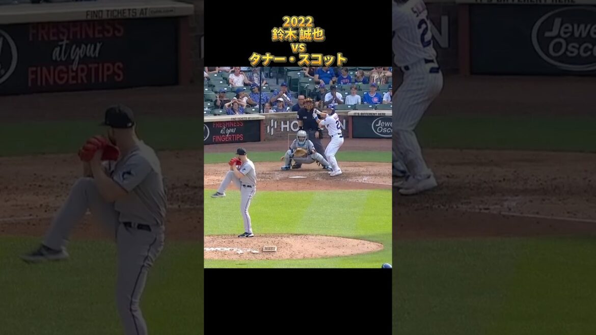 [Seiya Suzuki]vs Tanner Scott All pitches 2022 Tanner Scott Chicago Cubs Chicago Cubs Chris Bassitt #shorts #Hiroshima Toyo Carp