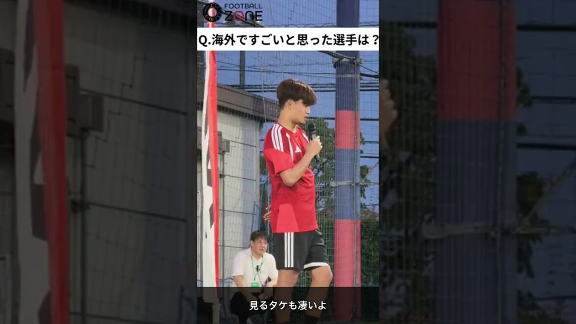 Takefusa Kubo treats Messi like a monster lol #Shorts Takefusa Kubo treats Messi like a monster lol #Shorts