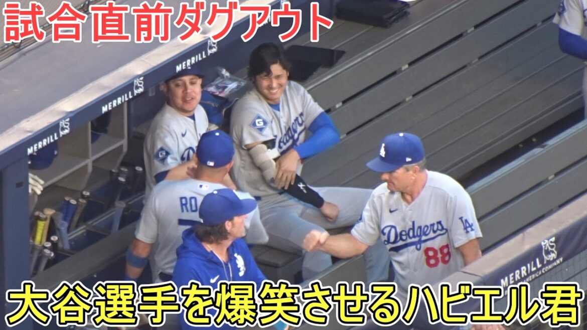 ♦ Dugout just before the game ♦ Javier bursts out laughing[Shohei Ohtani]vs. New York Yankees ~ Series final game ~ Dodgers vs Yankees 2026