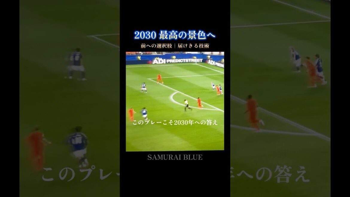 Towards the best scenery🇯🇵Kubo x Doan|Options before connecting to the future #w cup Towards the best scenery🇯🇵Kubo x Doan|Options before connecting to the future #w cup