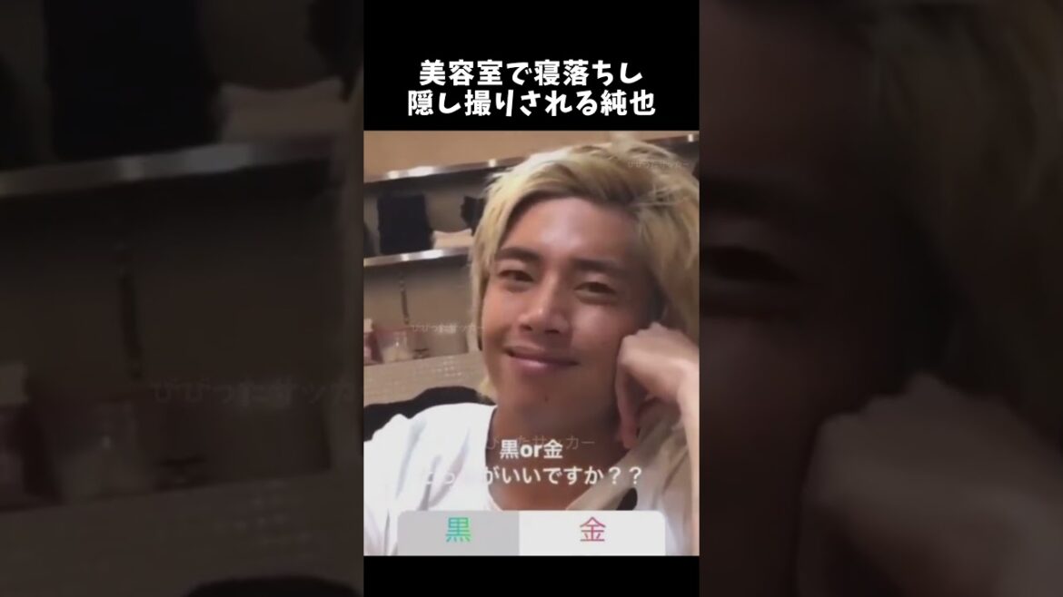Junya falls asleep at the beauty salon and is secretly filmed #Junya Ito #Japan National Soccer Team #shorts