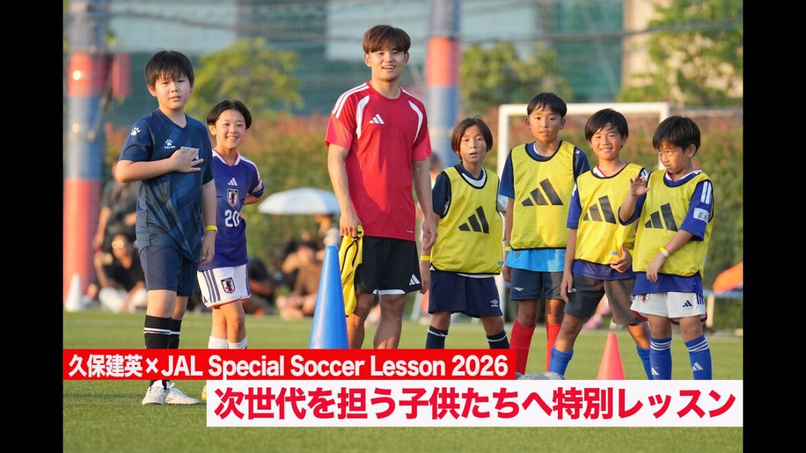 [Takefusa Kubo]Soccer clinic for the next generation of children