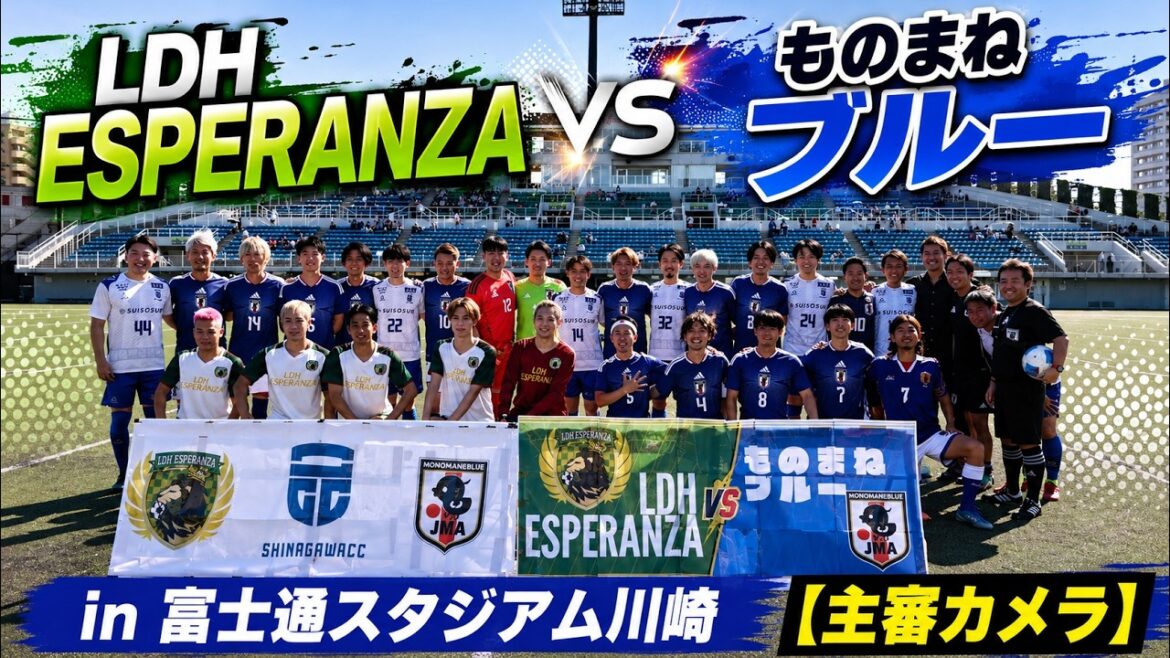 “LDH ESPERANZA vs Imitation Blue” Fujitsu Stadium Kawasaki[Referee camera]