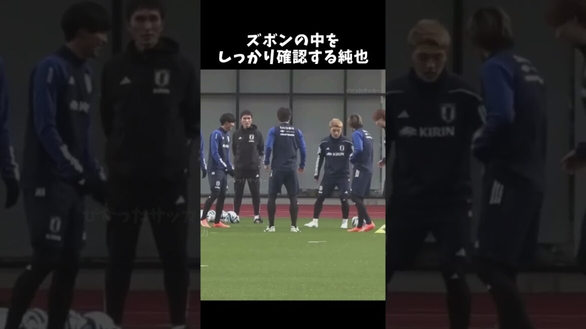 Junya carefully checking inside his pants #Junya Ito #Japan National Soccer Team #shorts