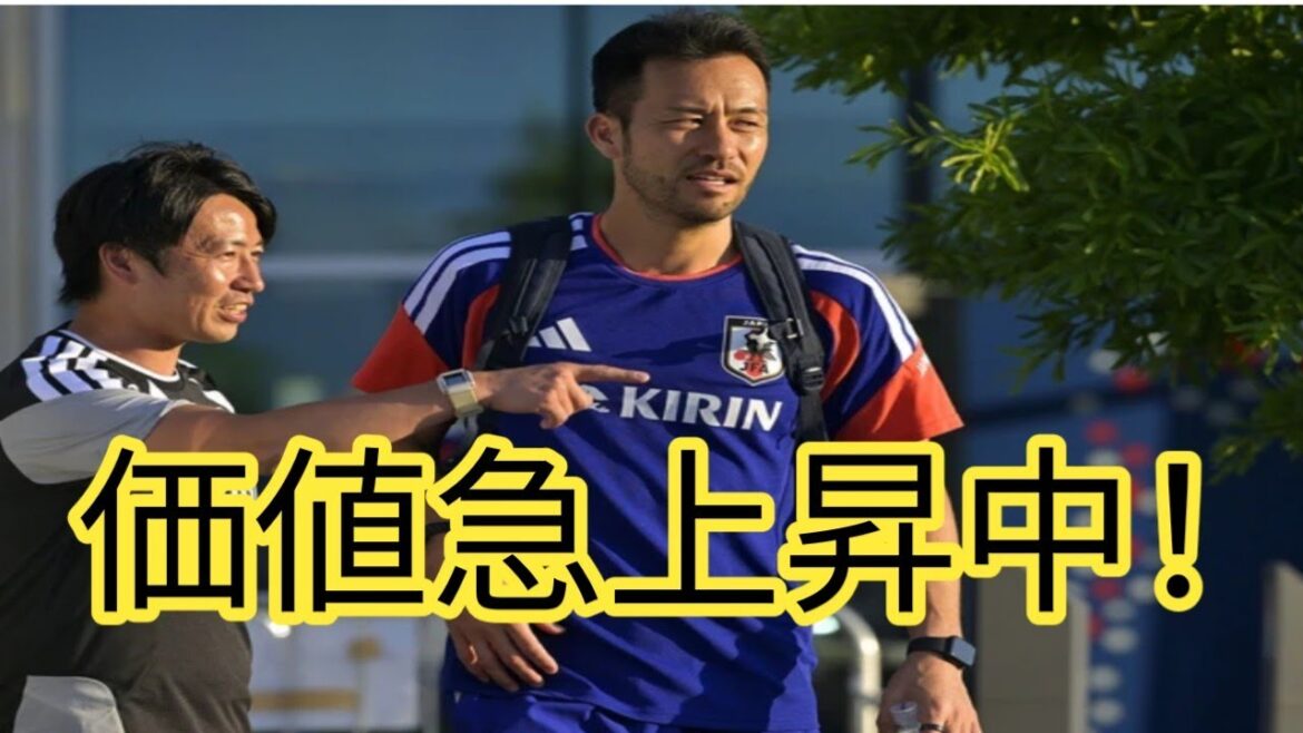Maya Yoshida’s value has skyrocketed! MLS rules are on your side when you obtain U.S. permanent residence…What will happen next? Maya Yoshida's value has skyrocketed! MLS rules are on your side when you obtain U.S. permanent residence...What will happen next?