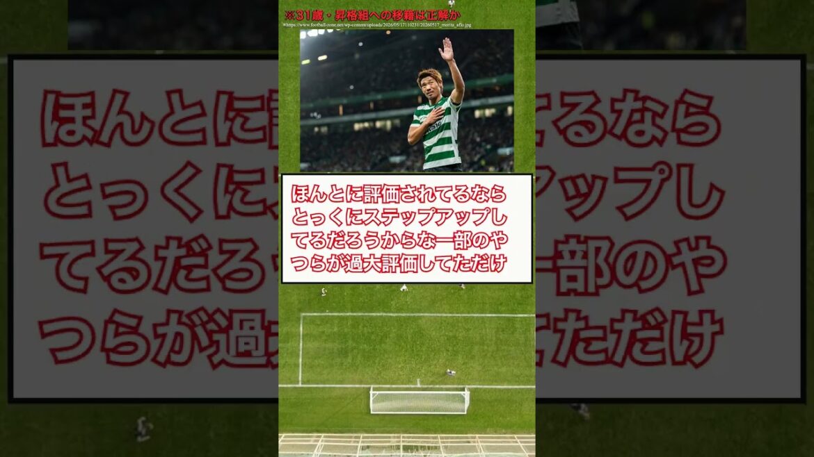 [Pros and cons]Was Hidemasa Morita's premiership challenge too late? #Shorts