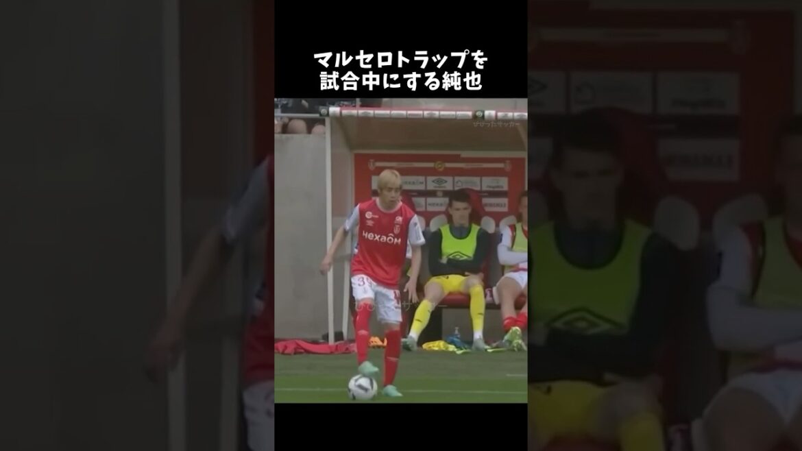 Junya smiles when he turns around and sees so many eyes on him #Junya Ito #Japan National Soccer Team #shorts