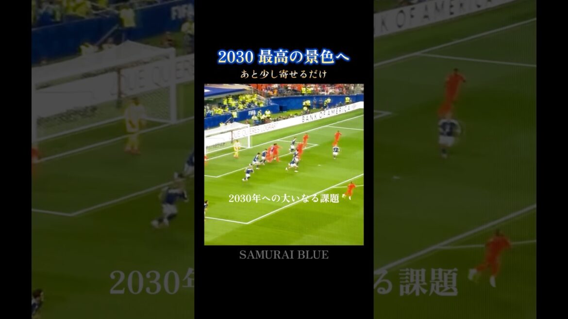 To the best view🇯🇵 Daizen Maeda’s solo defense | Unresolved issues from Qatar #w Cup To the best view🇯🇵 Daizen Maeda's solo defense | Unresolved issues from Qatar #w Cup