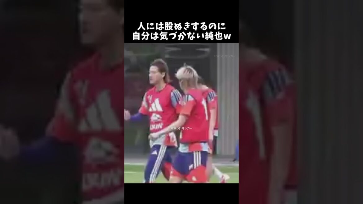 Junya shows off his crotch to others, but he doesn't notice it lol #Junya Ito #Japan National Soccer Team #Daichi Kamata #shorts