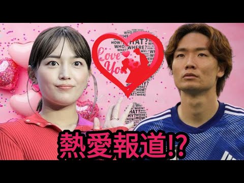 🇯🇵 Japanese soccer star Akira Itakura is reportedly in love!? The truth is finally revealed… 🇯🇵 Japanese soccer star Akira Itakura is reportedly in love!? The truth is finally revealed...