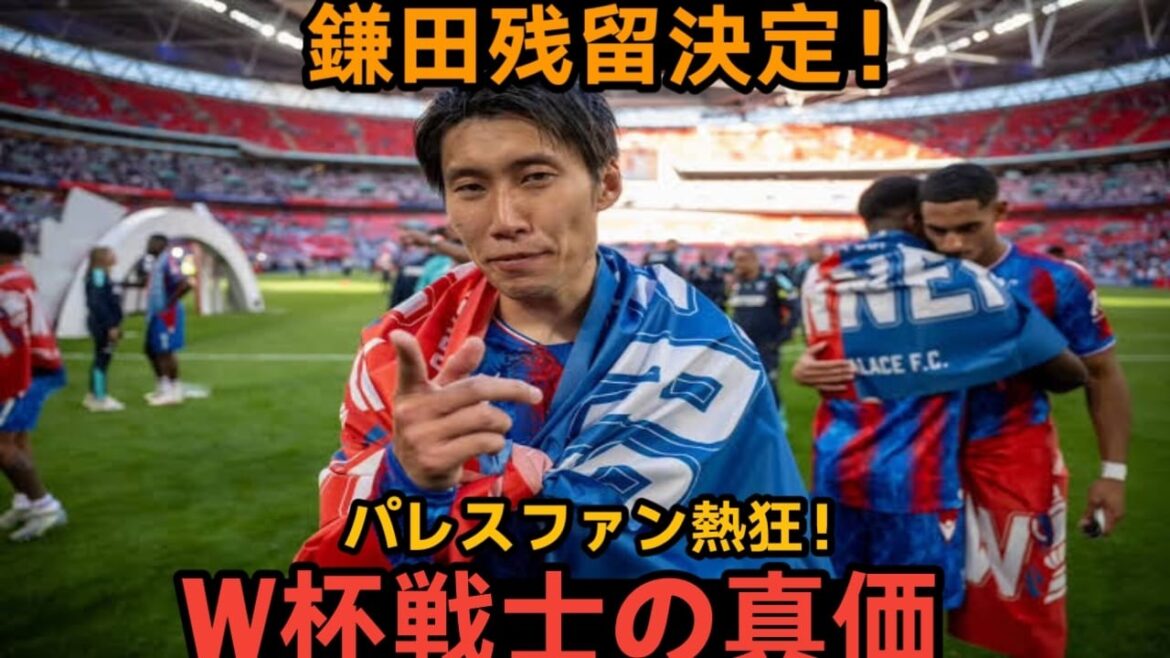 [Overseas buzz]"The best news!" Daichi Kamata refuses to join Forest! Fans are enthusiastic about staying at Palace. What is the reason why new director Serge never wants to let go?