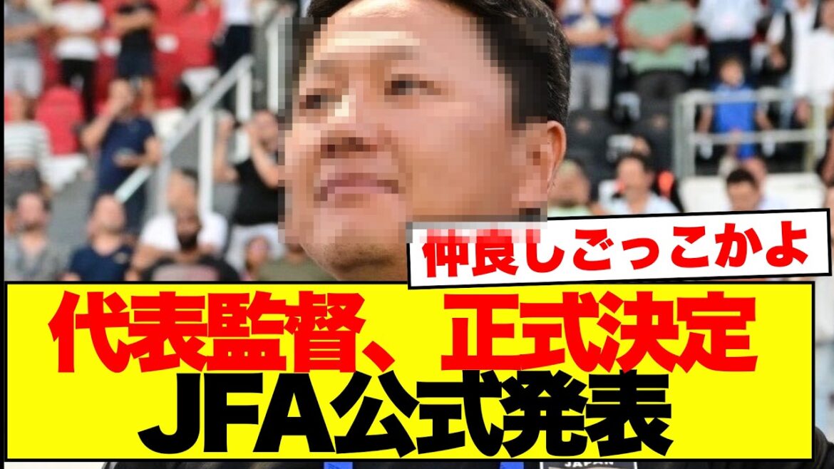 [Shocking]Tsuyoshi Oiwa officially chosen as director Hajime Moriyasu's successor, Nippon Supporter's evaluation is split...