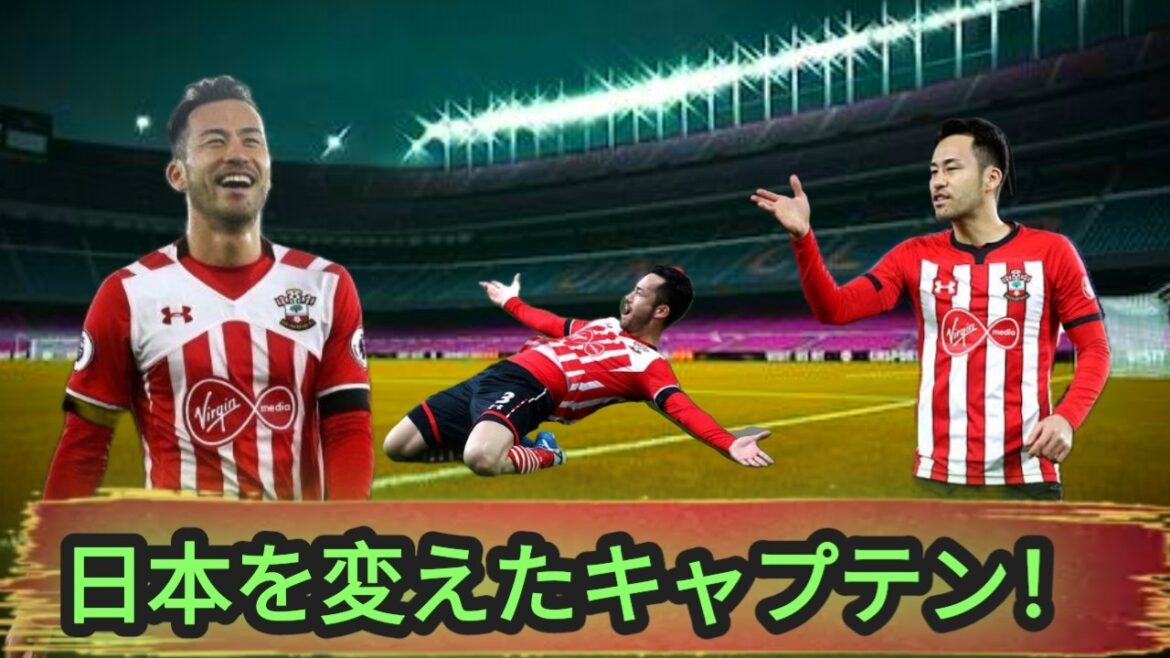 What kind of great accomplishments has Maya Yoshida achieved, and does she still continue to amaze the world? What kind of great accomplishments has Maya Yoshida achieved, and does she still continue to amaze the world?