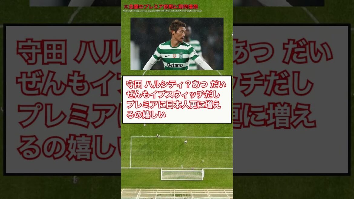 [Good news]Hidemasa Morita to challenge for the premiership at the age of 31 #Shorts