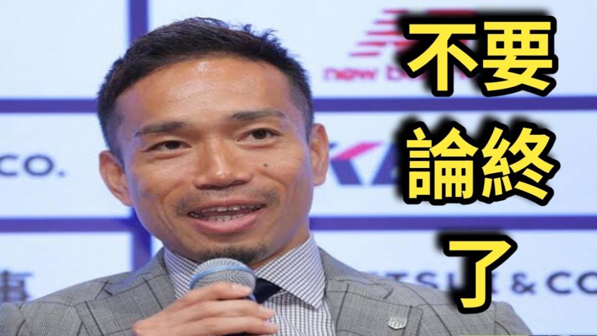 “Is Nagatomo unnecessary?” He completely denies it! Touched by Tamashii’s comments and gratitude to Airi Taira "Is Nagatomo unnecessary?" He completely denies it! Touched by Tamashii's comments and gratitude to Airi Taira