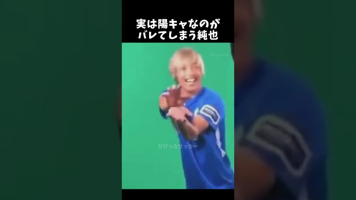 It turns out that Junya is actually a cheerful person #Junya Ito #Japan National Soccer Team #shorts