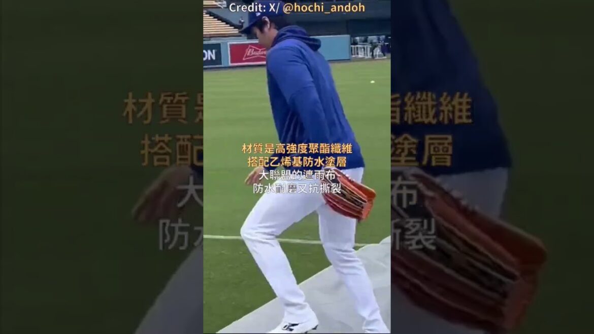 Why does Otani Shohei walk on tiptoe?