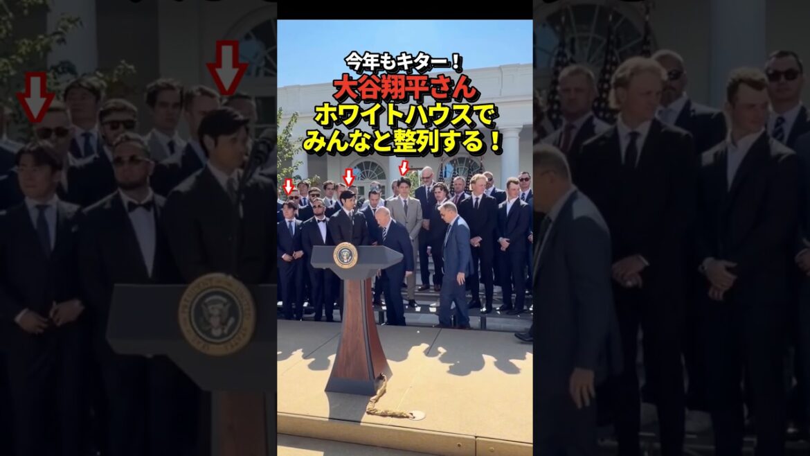 Dodgers members such as Shohei Otani, Yoshinobu Yamamoto, and Aki Sasaki line up at the White House!