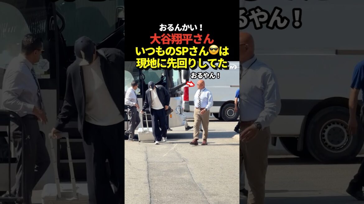 It became a hot topic that Shohei Otani's SP was ahead of schedule!