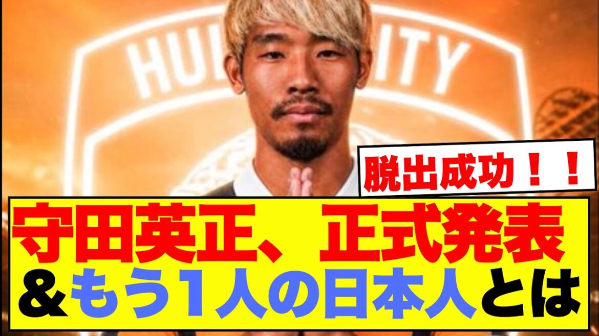 Hidemasa Morita, official announcement & another Japanese escape successful! ! Hidemasa Morita, official announcement & another Japanese escape successful! !