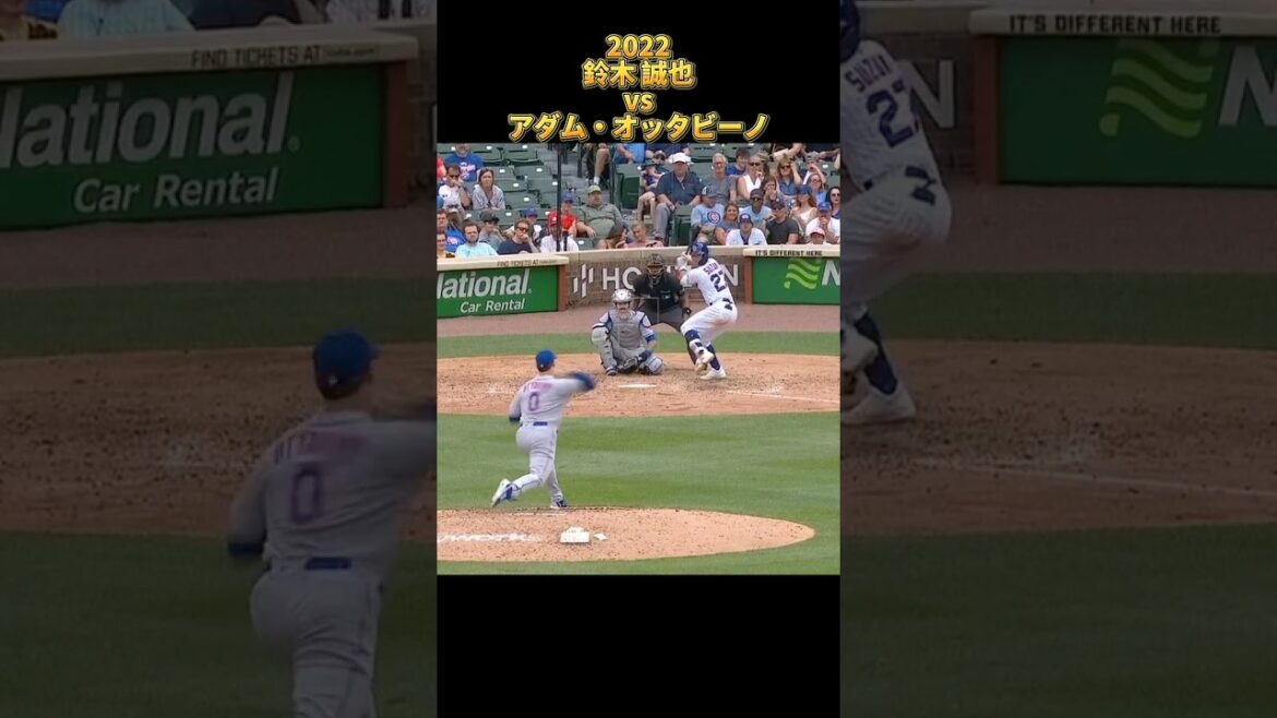 [Seiya Suzuki]vs Adam Ottavino All pitches 2022 Chicago Cubs Chicago Cubs Adam Ottavino #shorts #Hiroshima Toyo Carp