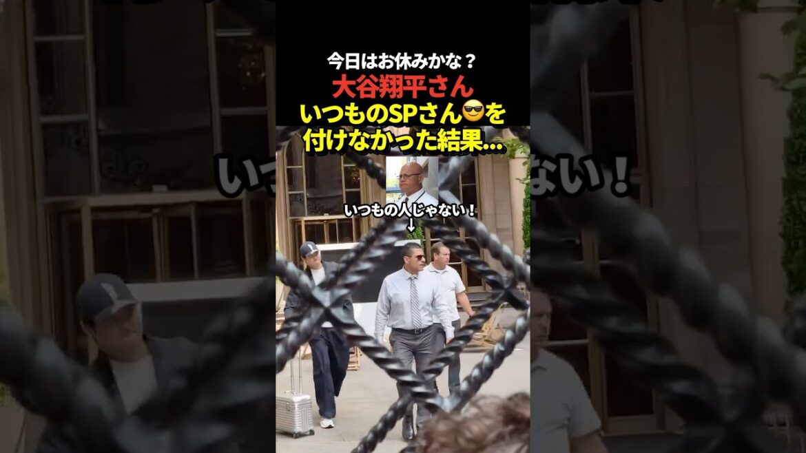 Shohei Otani is wearing a different SP than usual!