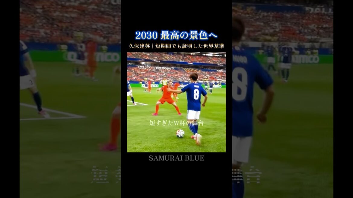 Takefusa Kubo | Why I want to watch the third big stage until the end #wcup Takefusa Kubo | Why I want to watch the third big stage until the end #wcup