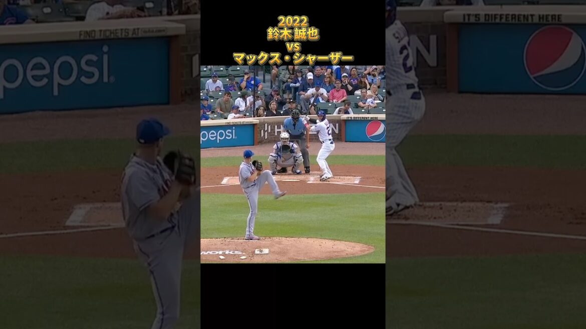 [Seiya Suzuki]vs Max Scherzer All pitches 2022 Tyler Rogers Chicago Cubs Chicago Cubs Max Scherzer #shorts #Hiroshima Toyo Carp